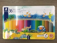 藝城美術～德國STAEDTLER施德樓 水性色鉛筆 ABS防斷水溶性筆蕊鐵盒 12色/24色/36色