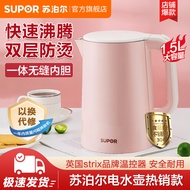 苏泊尔电热水壶304不锈钢烧水壶家用自动断电大容量开水壶电水壶 TGDD