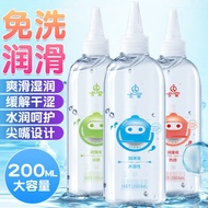 hot Botol besar pelincir air pelincir, cawan pesawat, penggetar, peralatan lelaki dan wanita, alat m