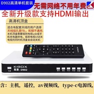KaiboTV D902 Ground Wave Set-Top Box DTMB Set-Top Box Ground Wireless Digital TV Set-Top Box TV Box