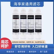 Haixiangjia Adapt to HZR200-5W (ZW)/75-W/75A-2L Commercial Water Purifier