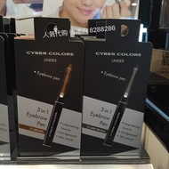 CYBER COLORS Zhishang Color 3 in 1 Eyebrow Shape Sculpture Eyebrow Pencil 4 COLORS Optional