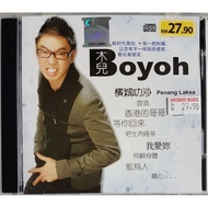 木儿 Boyoh - 同名专辑 (福建专辑) CD