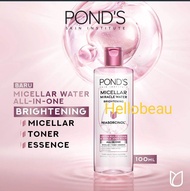 Ponds Micellar Water 55 ml/ 100 ml