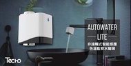 👍非接觸式智能感應色溫監察🚰水龍頭 Autowater Lite 💝智能家居