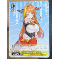 WS Weiss Schwarz HOLOLIVE HOL/W91-006 R