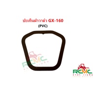 Valve Cover Gasket (PVC) Model GX160 GX160 Water Pump Parts