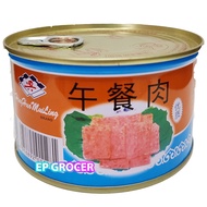 SARAWAK READY STOCK Hing Huo Mui Ling Pork Luncheon Meat 兴和梅林午餐肉 397g