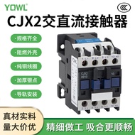 Wanlian AC Contactor Single Phase Household CJX2-1210/220V Three Phase 380V DC Contactor DC24V