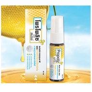 สเปรย์พ่นคอ โพรโพลิซ Propoliz Mouth Spray สเปรย์ฉีดปาก propolis 10 ml 1 ขวด