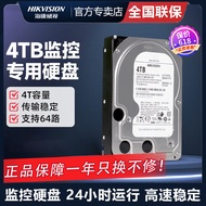 Hikvision WD Surveillance Hard Disk 4TB/6TB/8TB Hard Disk Video Camera Dedicated Seagate Western Dis