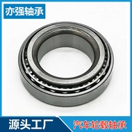 Manufacturer Direct Supply of Imperial Non-standard Wheel Bearing68499023AA U399/U360L  0K72A26151