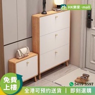 [®樂家mall] shoe cabinet 北歐風超薄鞋櫃  入戶翻斗櫃  實木玄關櫃  矮櫃