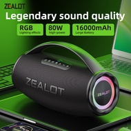 【ZEALOT S97】Portable Bluetooth Speaker 16000mAh  Waterproof IPX6  Heavy Bass Long Playtime 5.5H | Wi