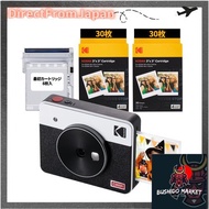 Kodak Mini Shot 3 Retro 4PASS 2-in-1 Instant Camera & Photo Printer (7.6cm x 7.6cm) + Camera Body (8