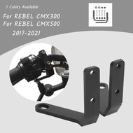 台灣現貨HONDA 適用於本田 Rebel 500 CMX 300 2017-2021 車把後視鏡後視鏡聚光燈支架安裝夾