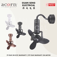 ACORN DC360 16" Corner Ceiling / Wall Mount Fan | Guan Seng Electrical