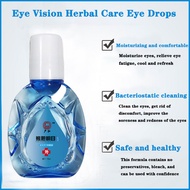 Eye Drops for dry eye Cataract eye drops Eye Wash Care Eye Washer Eye Cleaner Bloodshot Dry Eyes Rel