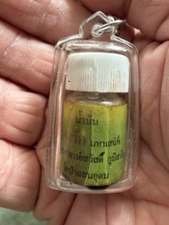 龍婆實核 蘇瑪麗 一期 油
