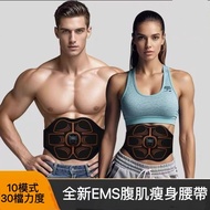 【免運費】全新EMS智能腰腹肌瘦身腰帶 電子塑身儀收腰帶健身腰封減肥按摩懶人修腹減肚腩10模式Gym Abs Waist Fat Burner Belt (Free delivery)
