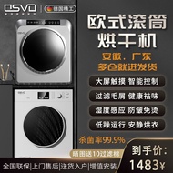 Get 7% coupon+gift】 Clothing Dryer Large Capacity Heat Pump Drum Wall Hanging Fast Clothes Dryer Aut