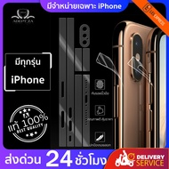 ฟิลม์ไฮโดรเจลกันรอยด้านข้างและส่วนบน-ล่าง สำหรับ iPhone 1ชิ้นมี2ชุด ติดได้2เครื่อง คุ้มสุดๆ iPhone