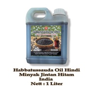 Black Seed Oil 1 Liter Hindi - Indian Black Cumin Oil