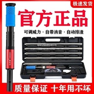 Gun Concrete Nail King Ceiling Gun Handy Tool Nail Nail Cement Cannon Integrated Muffler Special Gun