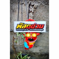 Sticker Fast Parcel Reflective 12 cm.