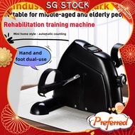 Elderly Friendly Exercise Machines ★ Mini Pedal Exercise Bike ★ Adjustable Resistance ★ Upper And Lo