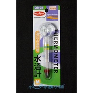 Xiaoguo Aquarium-Mr.Aqua Mr. Aqua- [Glass Thermometer Ultra-Precise Water M Type]