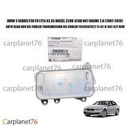 BMW 3 SERIES F30 F31 F25 X3 X5 DIESEL 320D 328D N47 ENGINE 2.0 AUTO GEAR BOX OIL COOLER TRANSMISSION