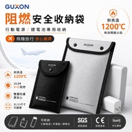 [GUXON] Flame Retardant Safety Storage Bag | Power Bank Fireproof Bag Thickened Double-Layer Silicon