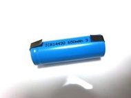 ICR14430鋰離子電池 高容量600mAh 3.7V 平頭 理髮器小家電 帶焊片