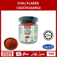 [HALAL] Gochugaru (Korean Chili Flakes) (Kepingan Cili Korea)