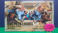 自有小寶物，絕版盒玩 ONE PIECE 海賊王 LOG BOX 大蛋 VOL.1 海底監獄 推進城篇 日版全新未拆封品