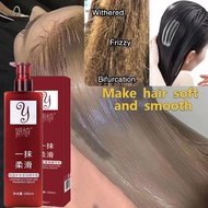 Hair Serum hair Treatment mask Rambut Argan Oil Hair Salon Essential Tonic Pelembab Rambut Indah Ber