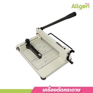 เครื่องตัดกระดาษ พร้อมสเกลวัดขนาดอย่างดี แข็งแรงทนทาน Paper Cutter A4