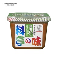 Tương Miso giảm muối Marukome 375g và 750g Nhật Bản