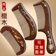 Golden Sandalwood Comb Ladies Dedicated Wooden Household Hairdressing Smooth Hair Portable Portable 