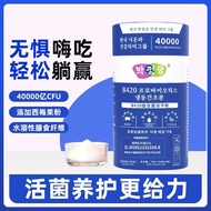7641 people collect b420 probiotic enzyme 50 small bl7641 Person Collection Korea b420 probiotic enz