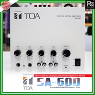 TOA SA60D AS POWER MIXER AMPLIFIER เครื่องขยายเสียง แอมป์ ติดตั้ง ห้องเรียน School Amp SA60 SA 60 เพ