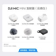 DJI OM8 ชุดติดตาม Osmo Mobile 7/7P ชุดอุปกรณ์เสริมอื่นๆ สำหรับอุปกรณ์อัจฉริยะ ชุดอุปกรณ์เสริมอุปกรณ์