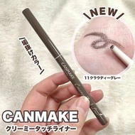 Canmake眼線膠筆