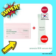 【無盒ARE】韓國VT COSMETICS CICA 老虎積雪草膠原蛋白早安面膜 30片【平行進口】 8809695677281ARE EXP-2028-05-20