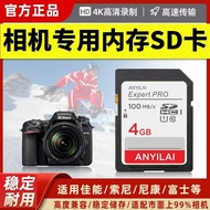Sony Camera Memory Card 64g Memory SD Card zve10/a7m4/zv1 High Speed a6000 Memory Card v309.3