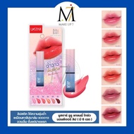 UStar Shiny Lip Ssh Glamy Glow Moisture Lipstick Juicy No Fillers