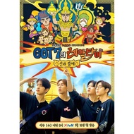 DGC - DD GOT7 REAL THAI