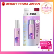 Blaune Retouch Magic Pink Brown 14 mL [Direct from Japan]