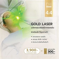 [E-Voucher] Dii Aesthetic : Gold Laser 1 time